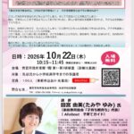 比べない子育て